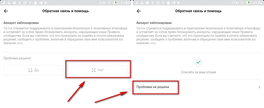 Кракен как зайти