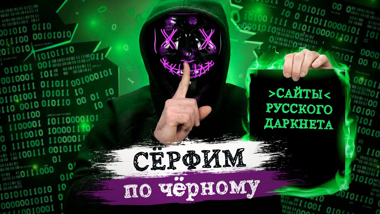 Что за площадка кракен