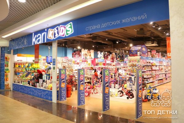 Что с кракеном сегодня сайт