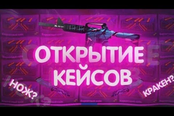 Клир ссылка на кракен 2025