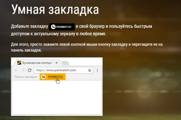 Оригинальная ссылка на магазин кракен