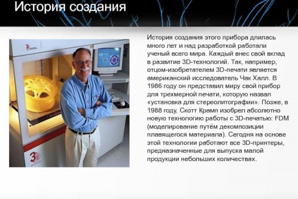 Кракен даркет