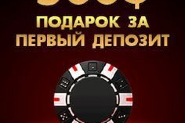 Kraken рабочее зеркало