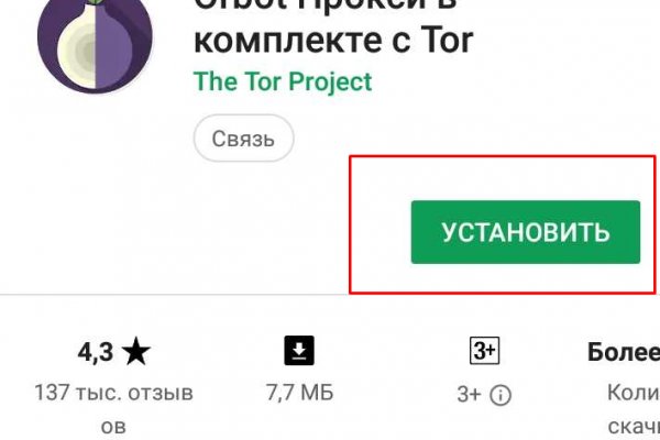 Кракен новая гидра