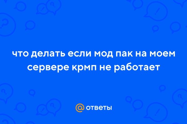 Ссылка на сайт гидра в тор браузере