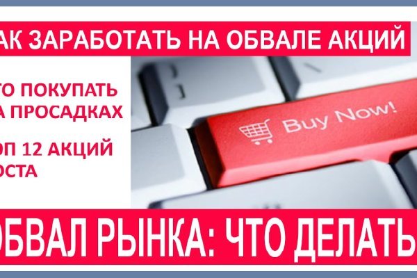 Кракен сайт в тор браузере ссылка