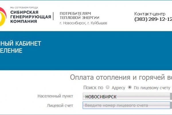 Список сайтов даркнета