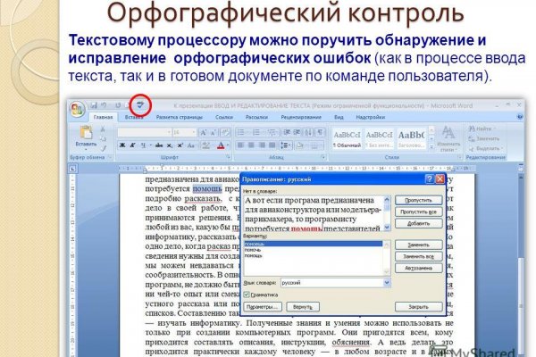 Кракен лучший маркетплейс