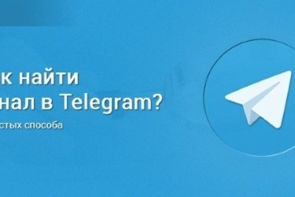 Кракен как войти