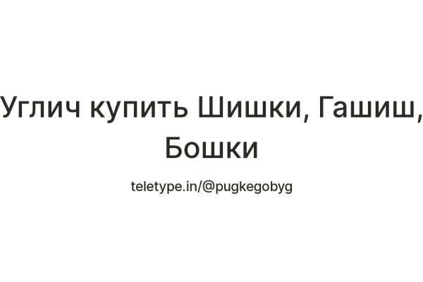 Зайти на кракен тор