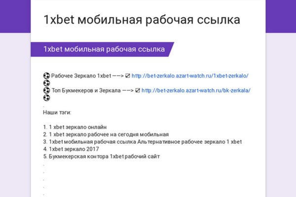 Кракен сайт 1kraken me вход
