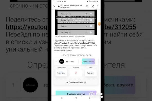 Кракен маркет даркнет тор