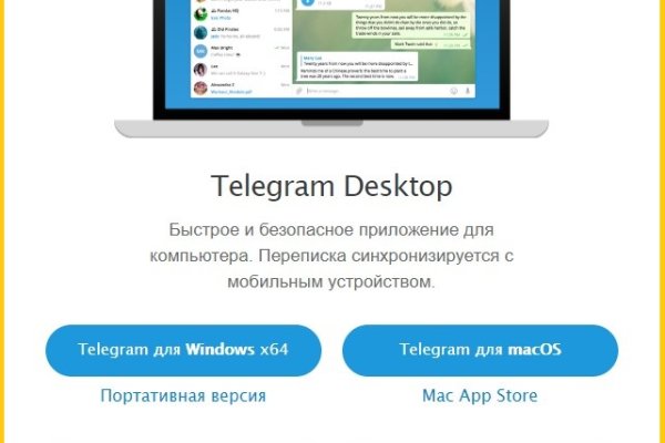 Кракен аватарка маркетплейс