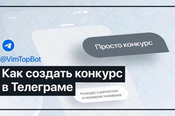 Как пополнить кошелек на кракене даркнет