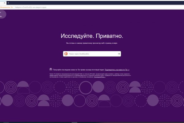 Кракен маркетплейс kr2connect co