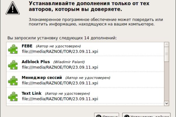Кракен через тор