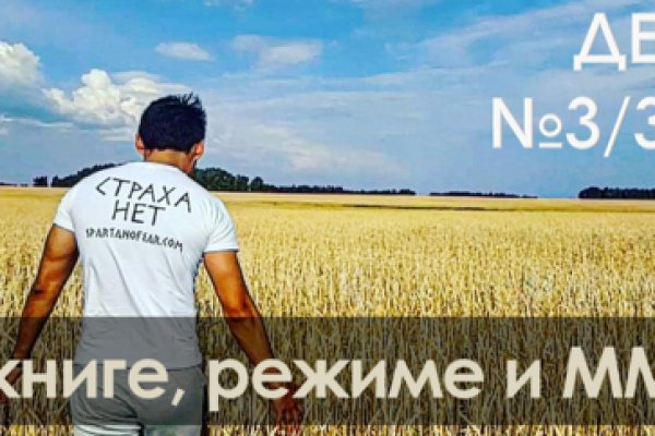 Кракен ссылка настоящая