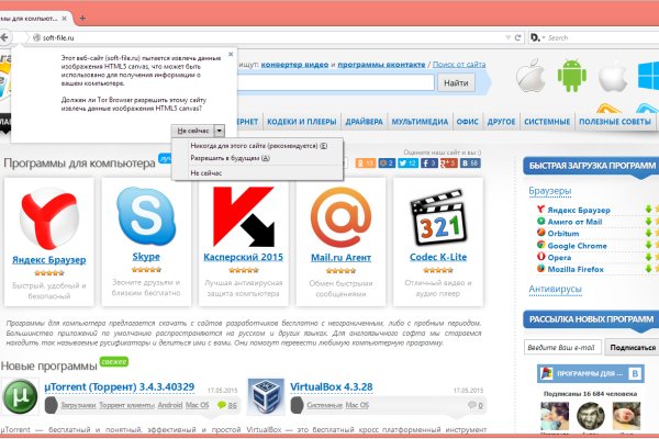 Кракен топ