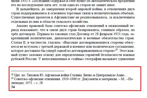 Кракен маркетплейс закрыли