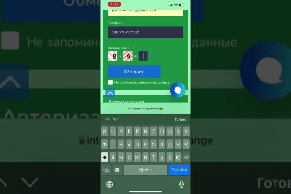 Кракен даркнет только через стор