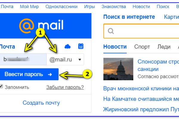 Tor kraken маркет
