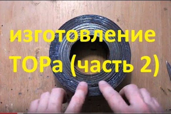 Kraken 14 at сайт