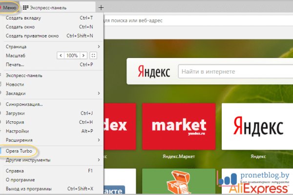 Зеркала сайта кракен tor