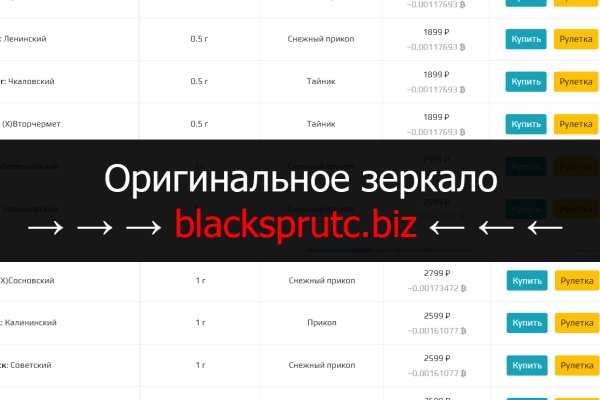 Кракен маркет даркент только через тор