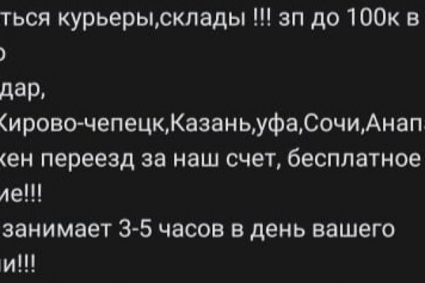 Кракен маркет свежие ссылки