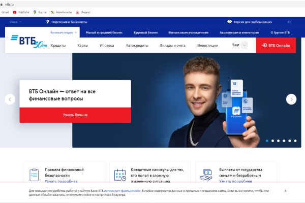 Как найти kraken