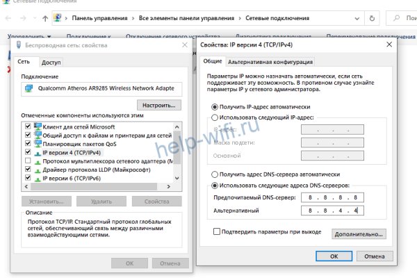 Кракен тор ссылка онион