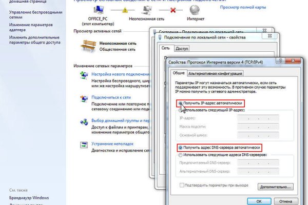Kraken адрес
