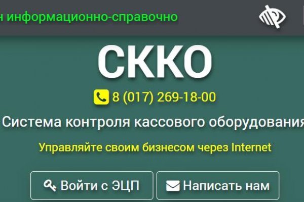 Kraken darknet ссылка тор