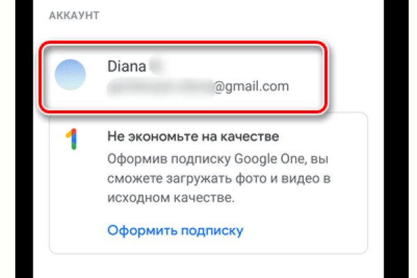 Открыть даркнет