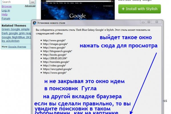 Кракен ссылка купить соли