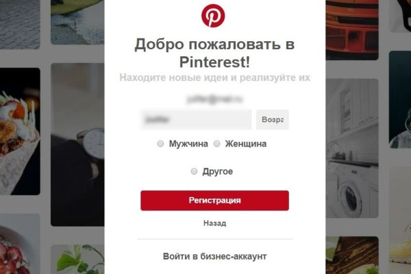 Кракен гидра