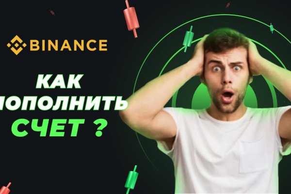Что такое кракен в даркнете