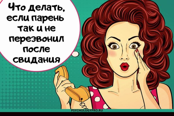 Как восстановить доступ к аккаунту кракен