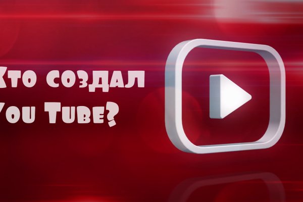 Войти даркнет