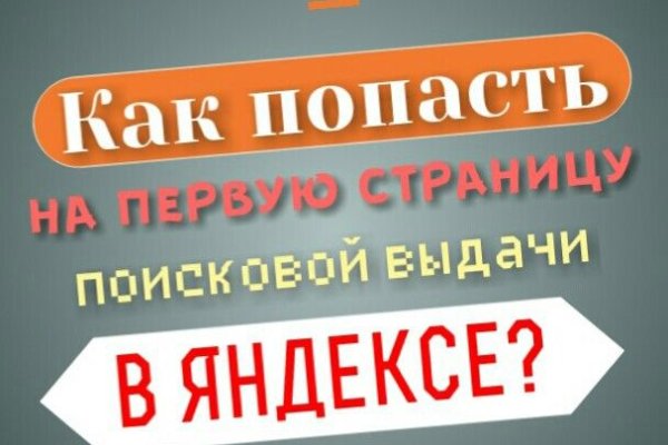 Ссылка в магазин на кракен