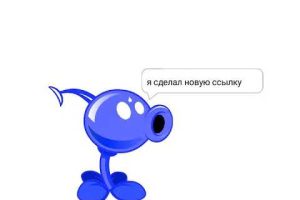 Кракен наркомаркетплейс