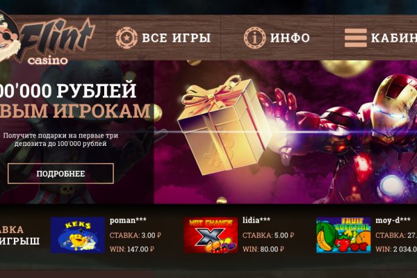 Даркнет москва