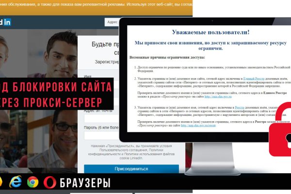 Кракен даркнет зайти