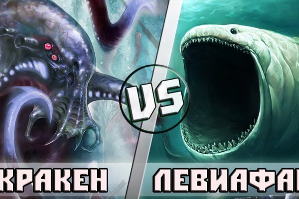 Кракен шеринг