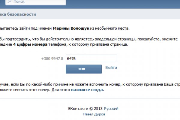 Kraken рынок