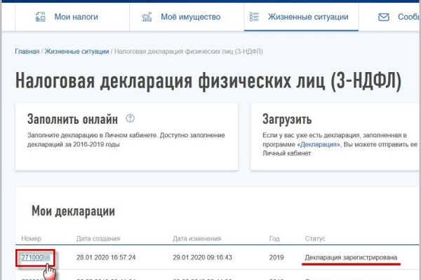 Кракен онион тор