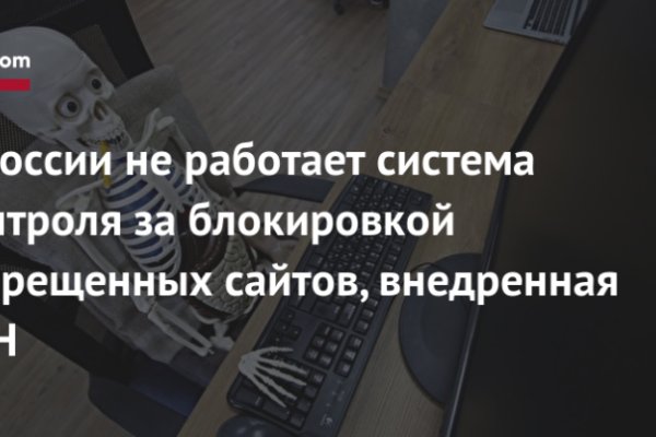 Кракен тор ссылка онлайн