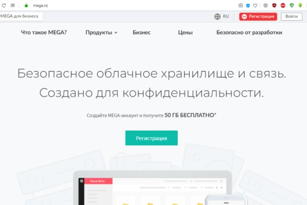 Ссылка на кракен kr2web in