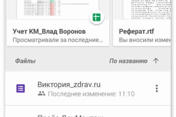 Что за кракен маркет