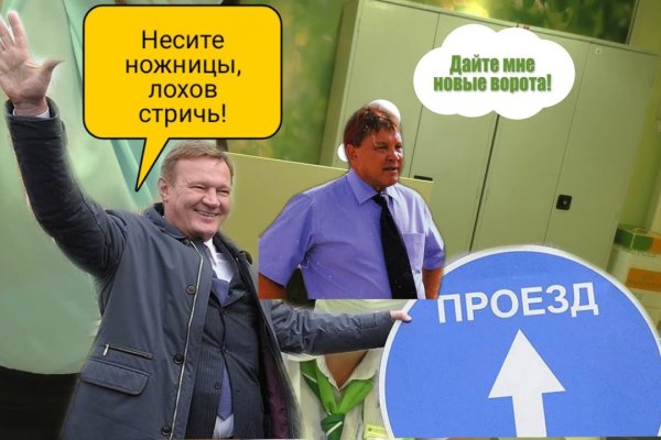 Браузер для кракен